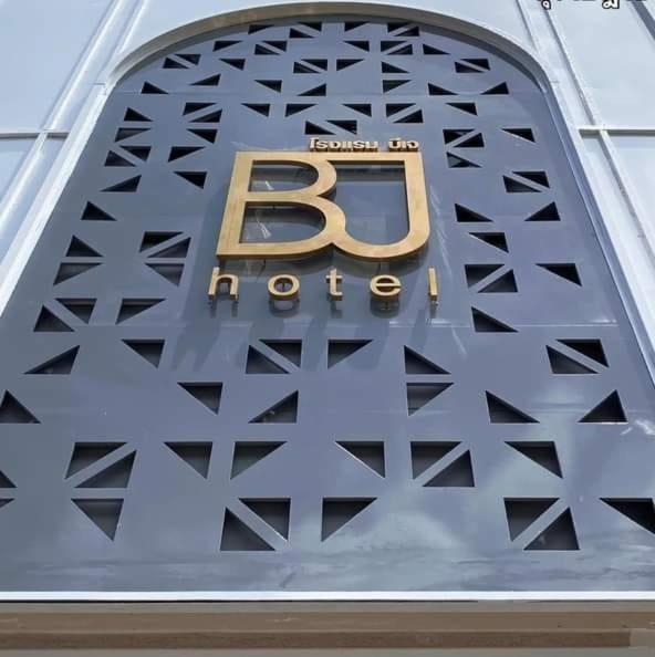 Bj City Hotel Surat Thani Exteriér fotografie